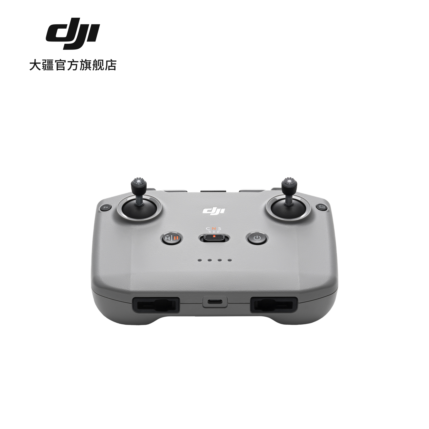 大疆 DJI RC-N3 遥控器 DJI Neo/Mini 5 Pro 配件 大疆无人机配件