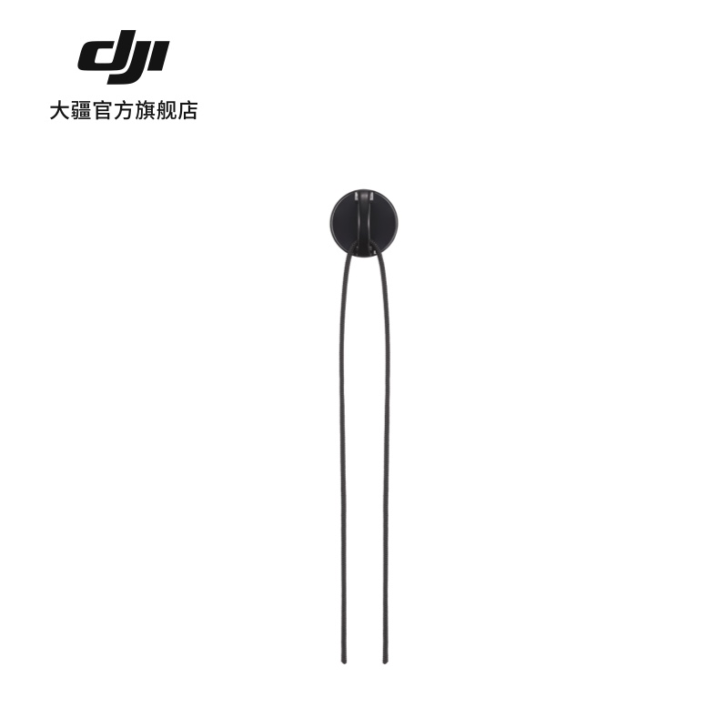 大疆 DJI Osmo Action 冲浪保险贴 Action3/Action2 运动相机配件