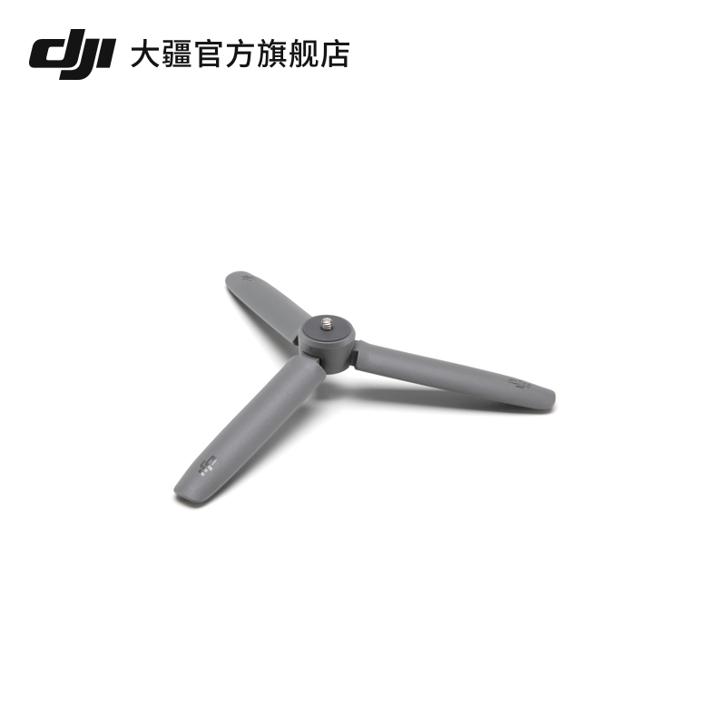 大疆 DJI OM 手持三脚架 OM7 系列/OM SE/OM 6/OM 5 手机云台配件