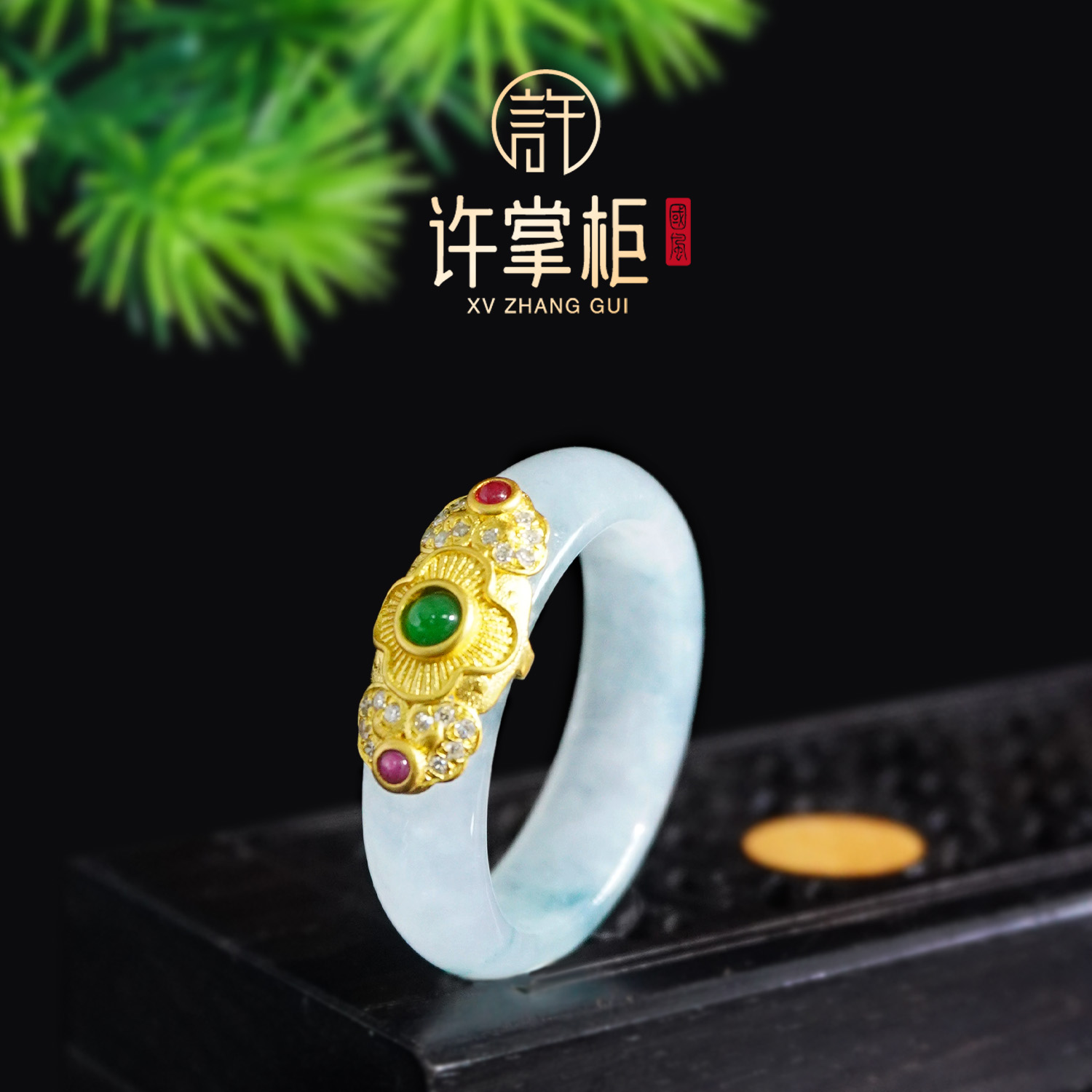 许掌柜｜冰种戒指叠带戒圈天然缅甸翡翠A货指环气质复古小众百搭