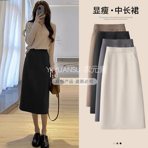 夏季西装口袋小个子高腰显瘦半身裙A字中长款气质半身裙小个子