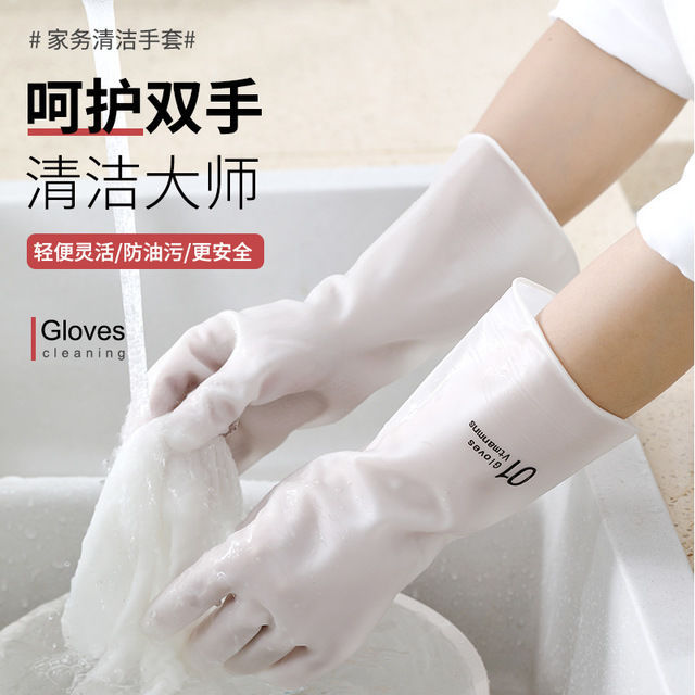 【福利洗碗手套】家务洗碗手套家务手套清洁手套加厚防油耐磨印花