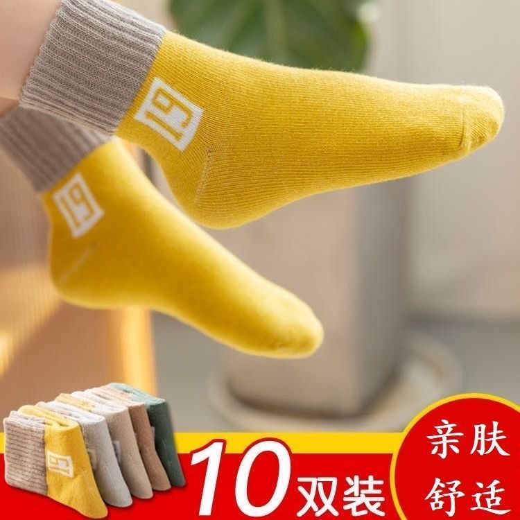 男女童袜子春秋厚款保暖中筒袜儿童秋冬季中大童宝宝男孩儿童袜子