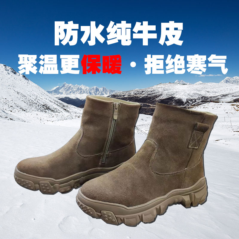 冬季雪地靴中帮皮毛一体防滑厚底保暖舒适户外牛皮面加厚雪地棉靴