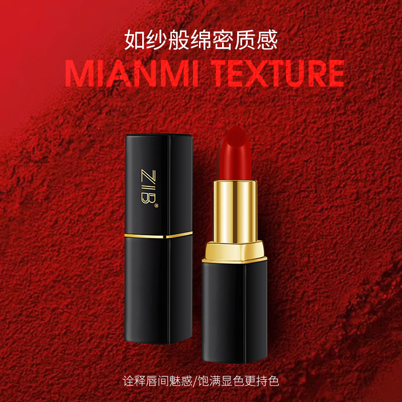 ZIB烈焰幻魅经典口红魅色溢彩丝润显白百搭丝绒质地滋润哑而不干