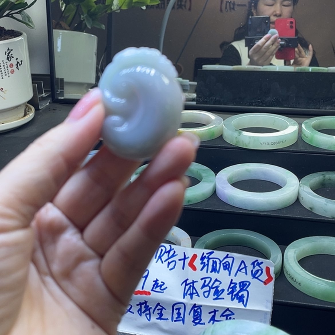 【闪购商品】定制翡翠翡翠未镶嵌阿**卡