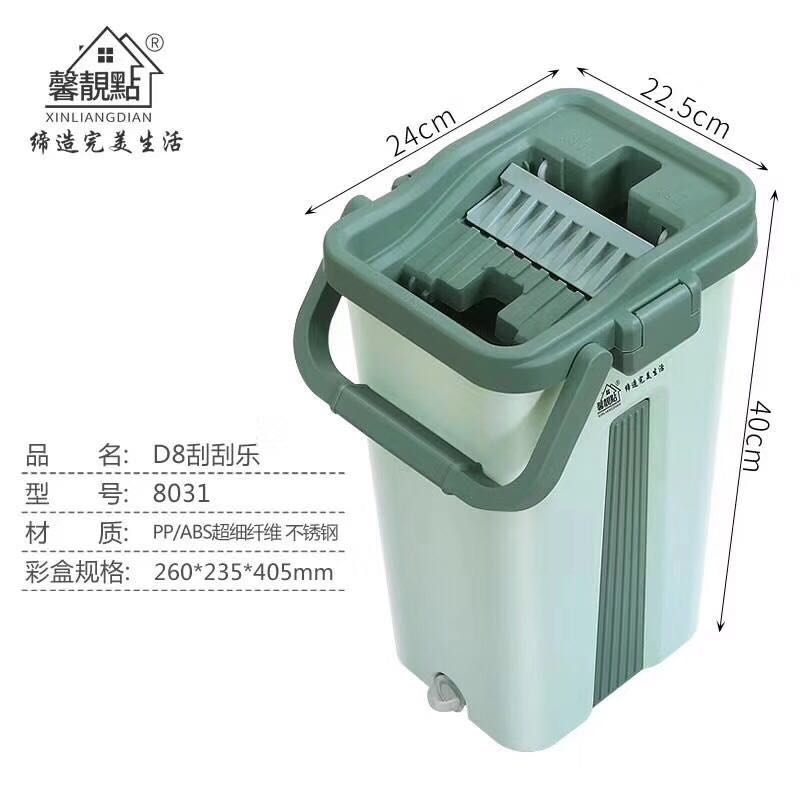 刮刮乐平拖刮净免手洗拖把平板旋转家用干湿两用瓷砖地板懒人拖地