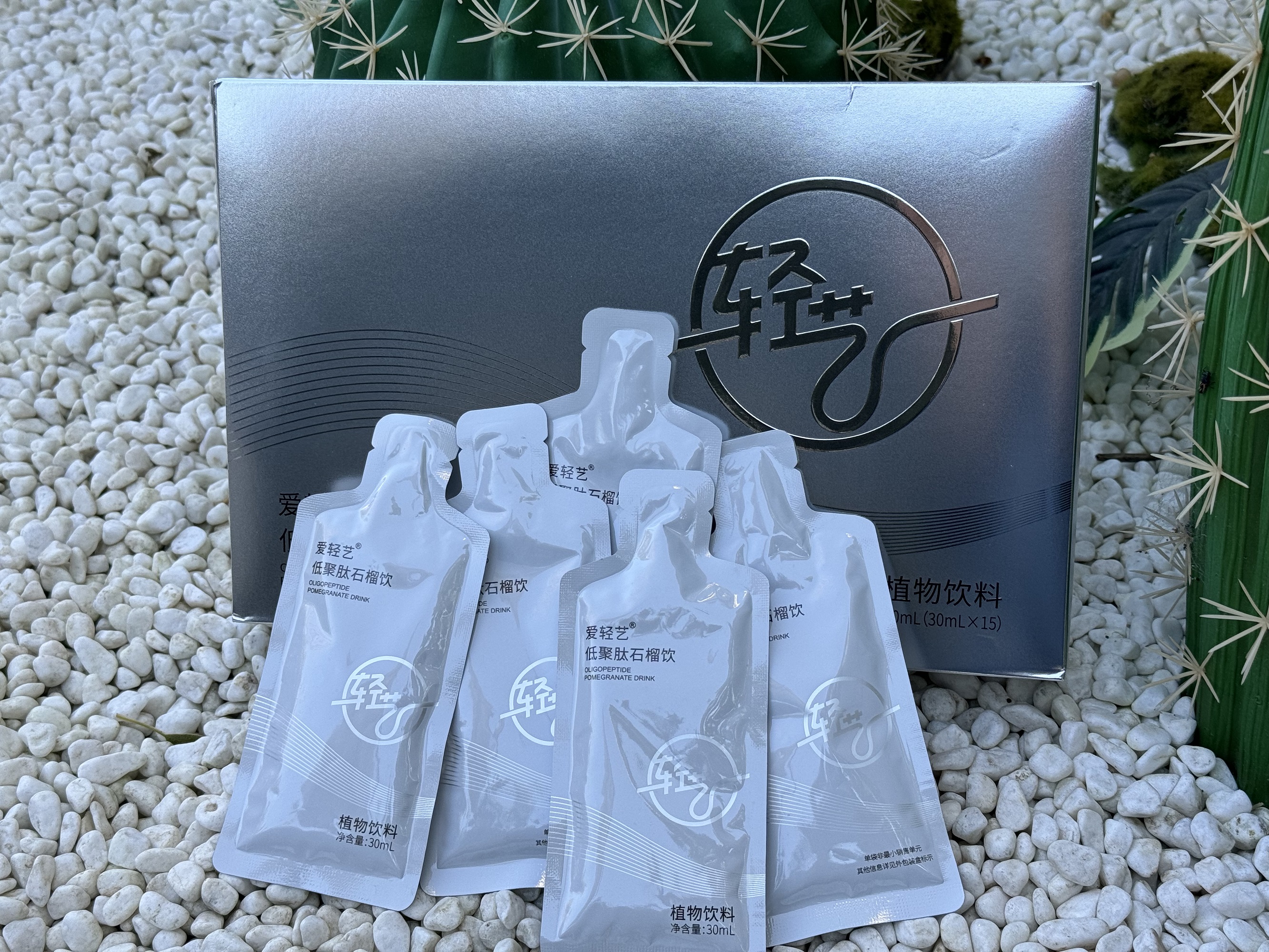 爱轻艺石榴饮饮料450ml  到手6盒一个月