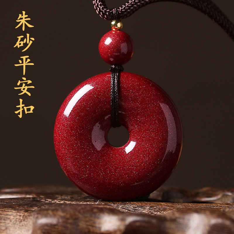 天然紫金纱平安扣吊坠天然紫金情侣光面