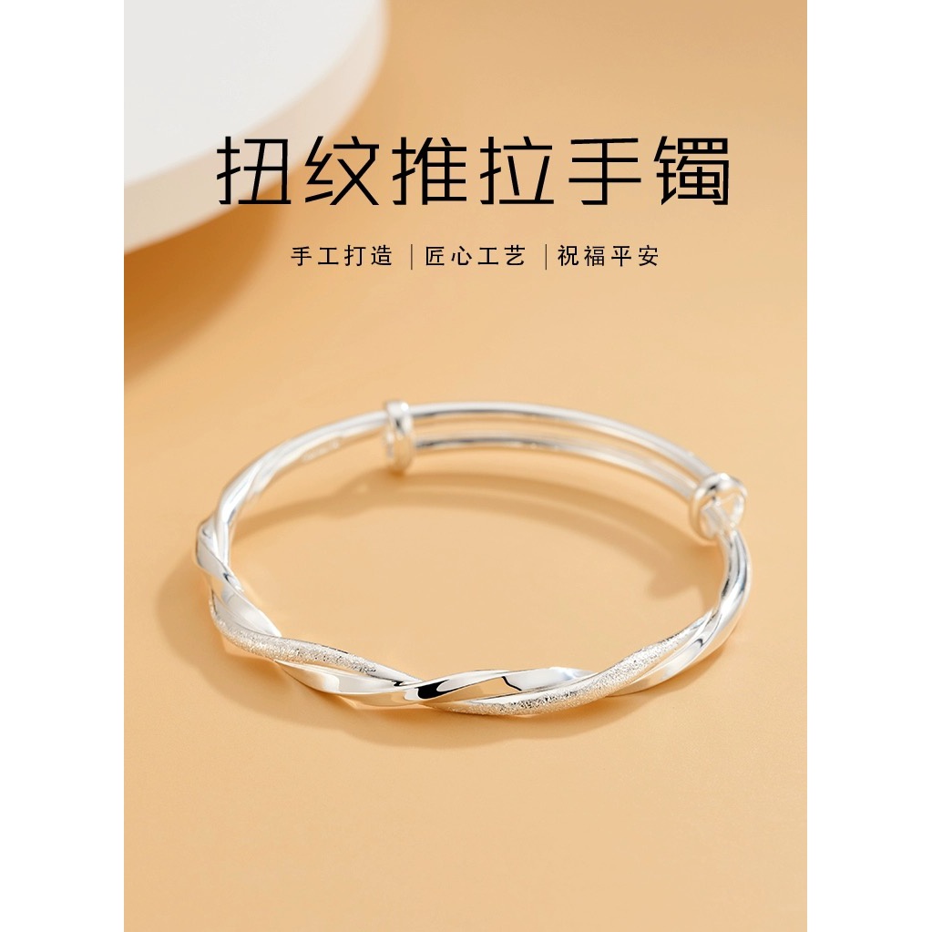 足银手镯 【21克】莫比乌斯推拉 时尚百搭情侣简约设计感手工工艺