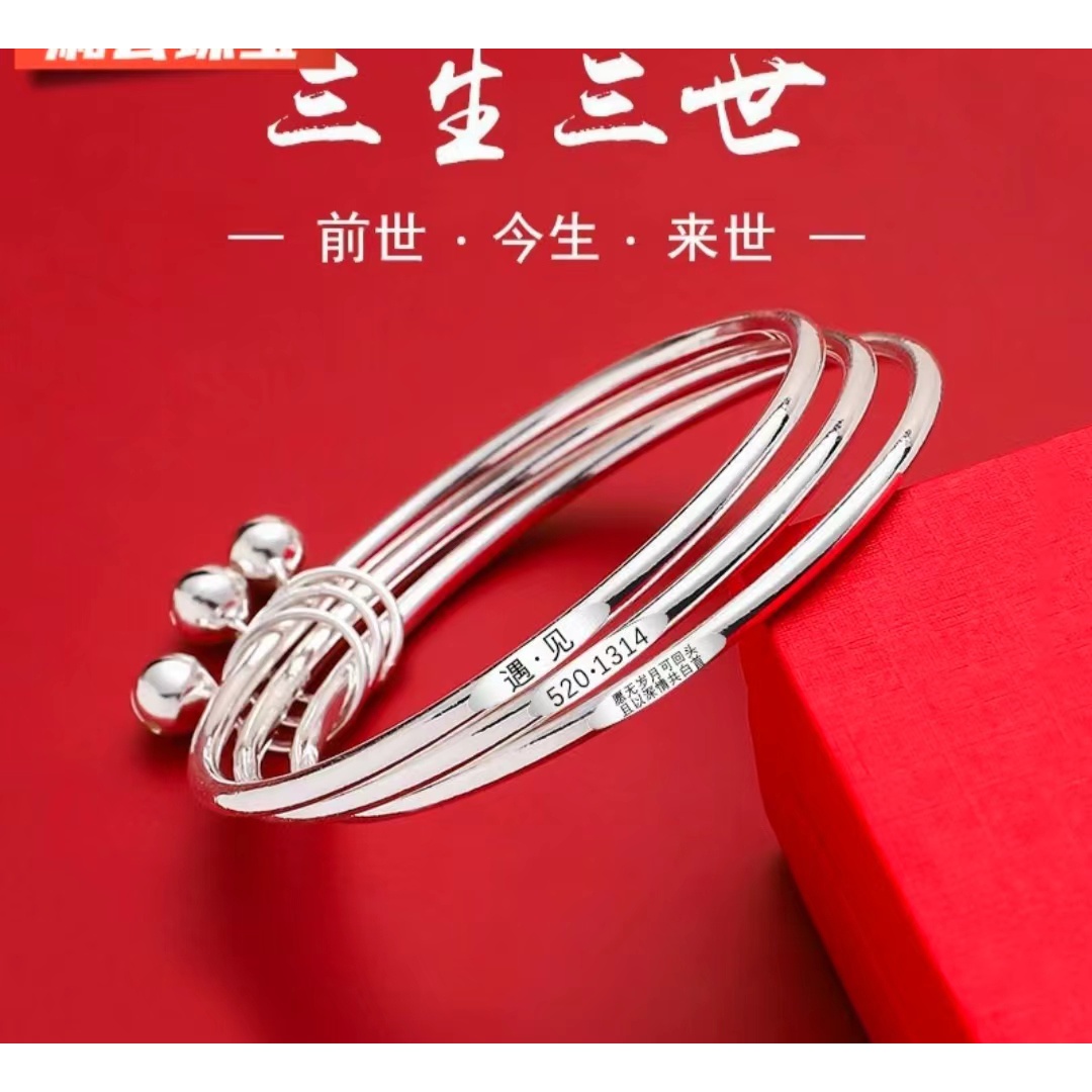 足银手镯 【34g】三生三世遇见520 情人节礼物简约时尚百搭浪漫经典