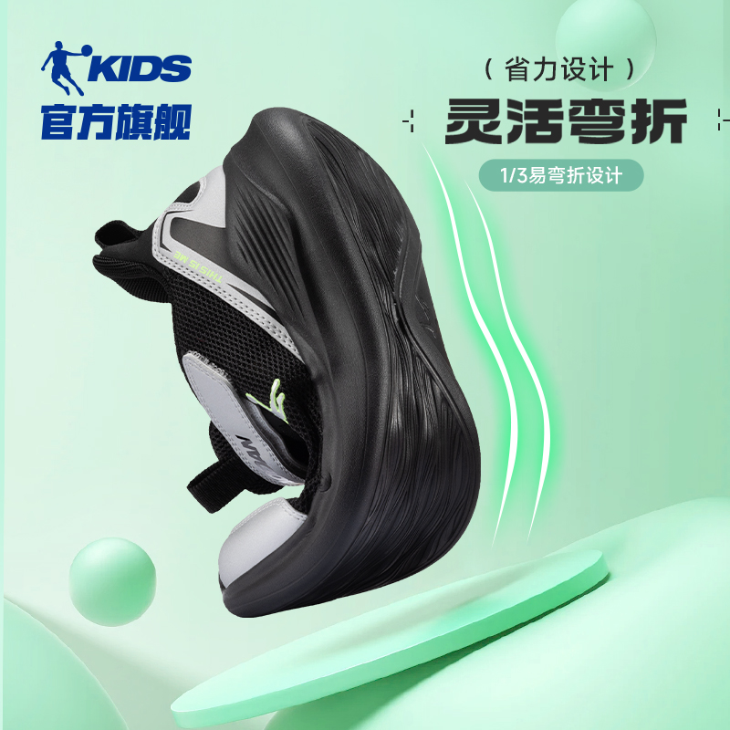 中国乔丹儿童2026春夏季双网单网防滑耐磨四季跑鞋男童网面运动鞋商品图