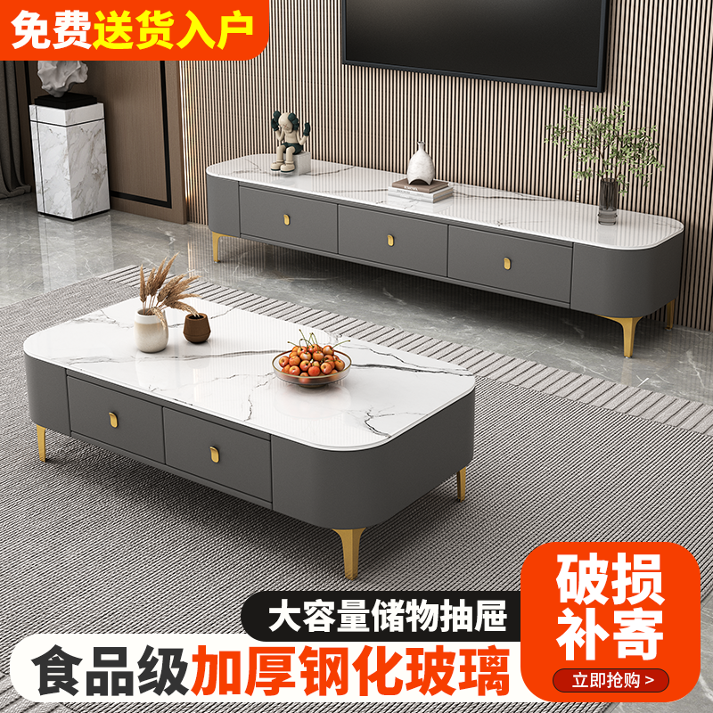 电视柜茶几组合客厅家用小户型软包茶几简约现代钢化玻璃茶几简易