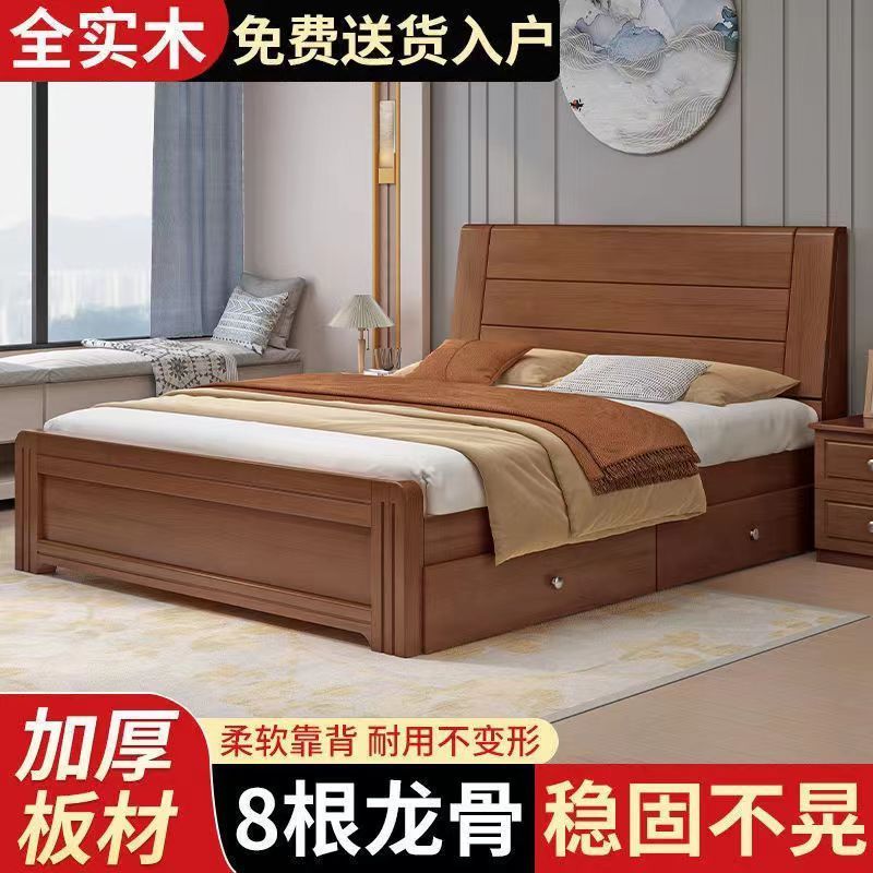 实木床现代简约1.8家用主卧双人床1.5经济型1.2简易单人出租房床-