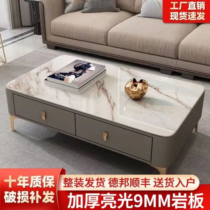 茶几家用客厅轻奢加厚岩板简约现代客厅小户型储物茶桌出租屋圆形