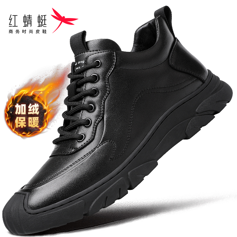 红蜻蜓男鞋冬季户外高帮皮鞋男加绒保暖真牛皮休闲鞋冬天男士棉鞋