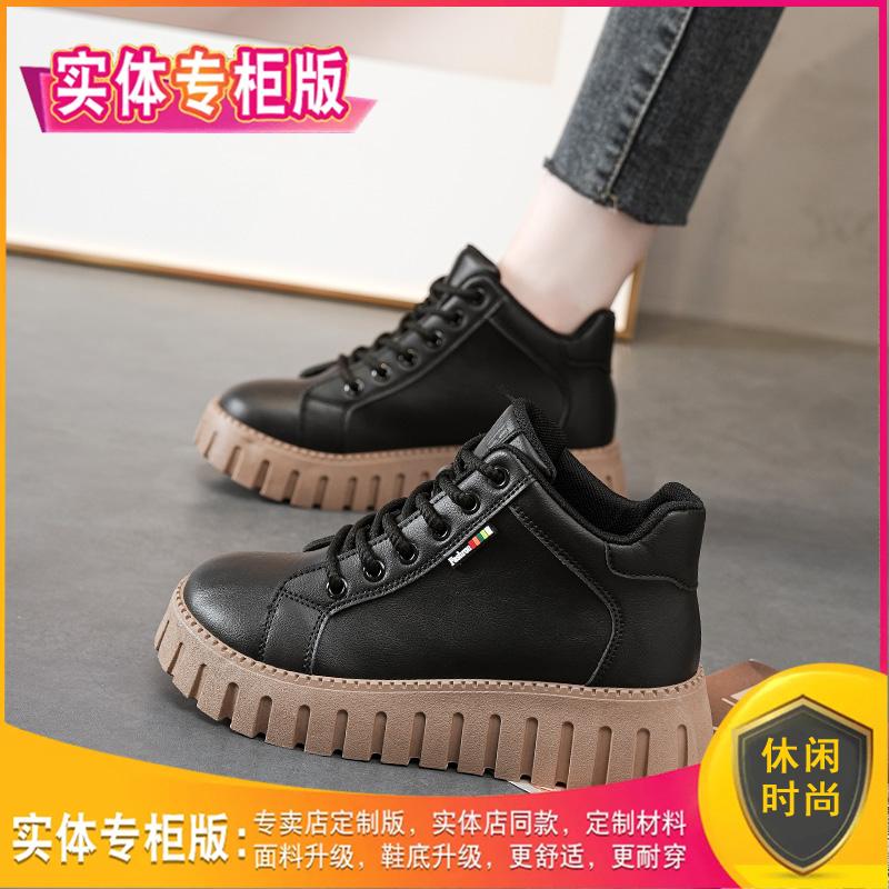 久穿不累女鞋子百搭小白鞋小短靴洋气高帮鞋厚底春秋季休闲妈妈鞋