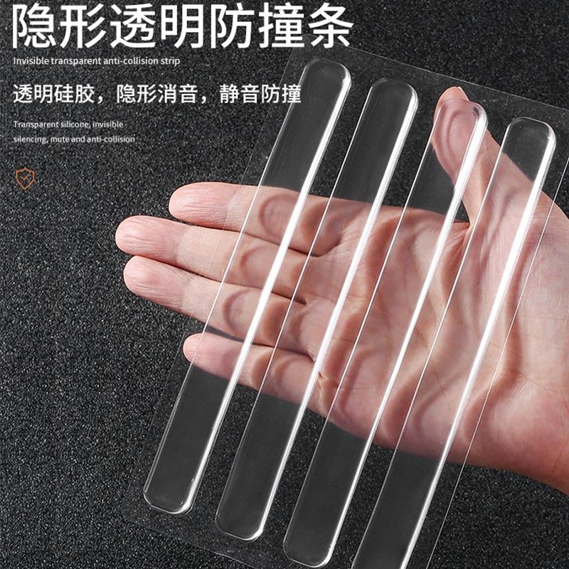 【新疆包邮】防撞贴家用门把手硅胶垫冰箱门门后柜门墙面防碰