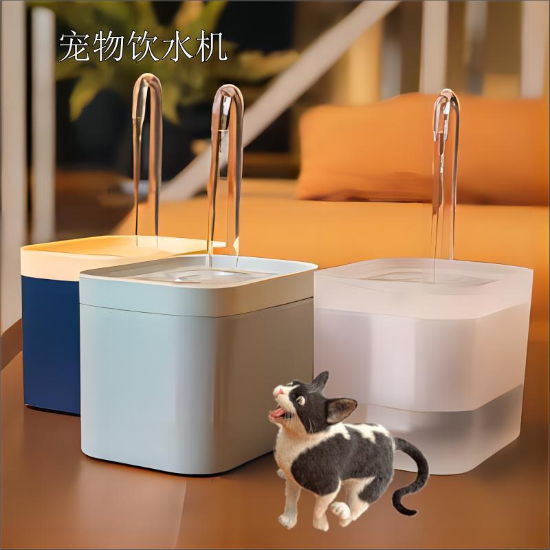 【新疆包邮】猫咪饮水机宠物过滤电动饮水器自动循环流动静音