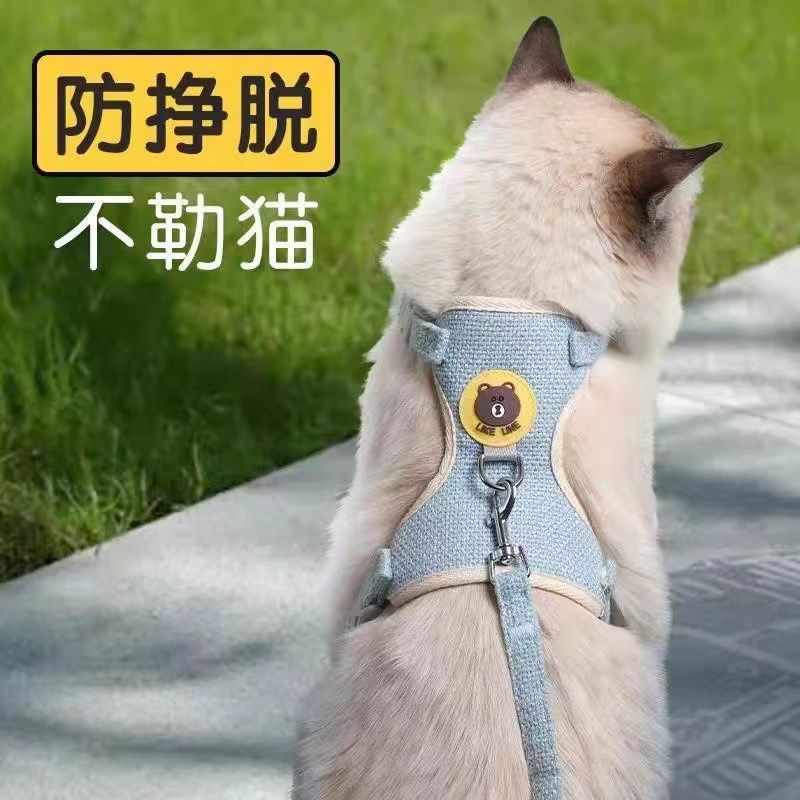 【新疆包邮】猫咪牵引绳可调节溜猫牵引绳猫绳子猫牵引防挣脱