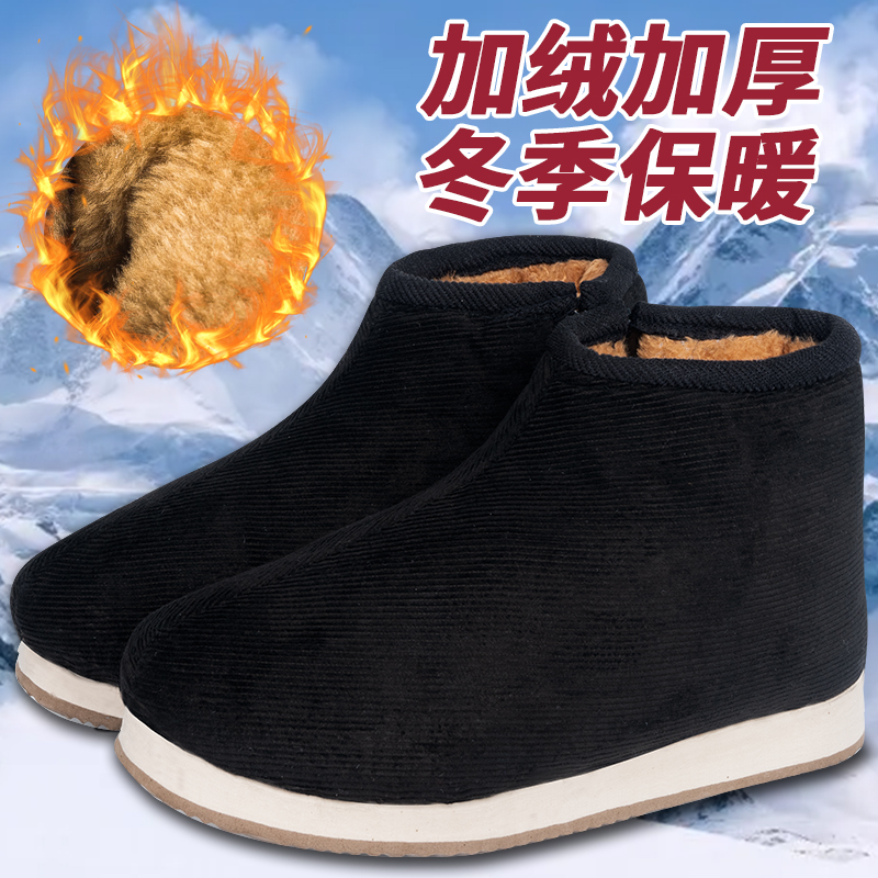 传统手工棉鞋居家室内保暖加绒加厚男女中老年冬季防滑厚底包跟鞋
