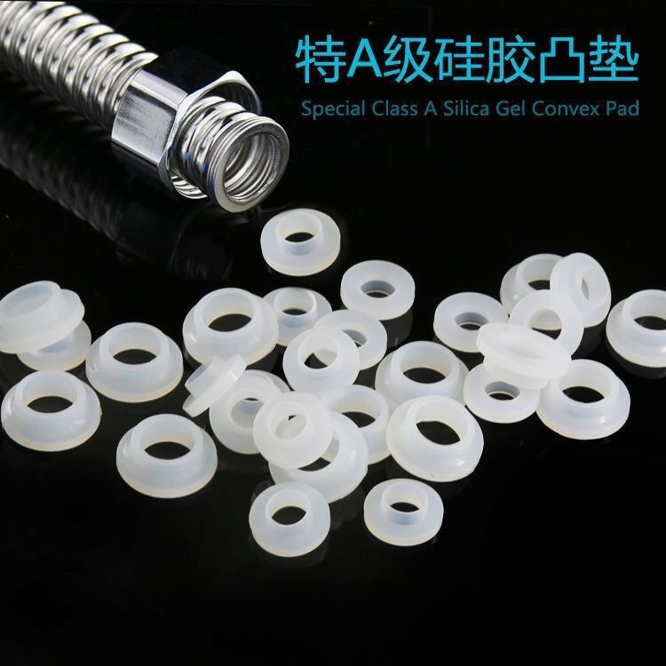 耐高温硅胶凸垫圈4分/6分淋浴管加大凸垫片4分波纹管垫中凸垫圈