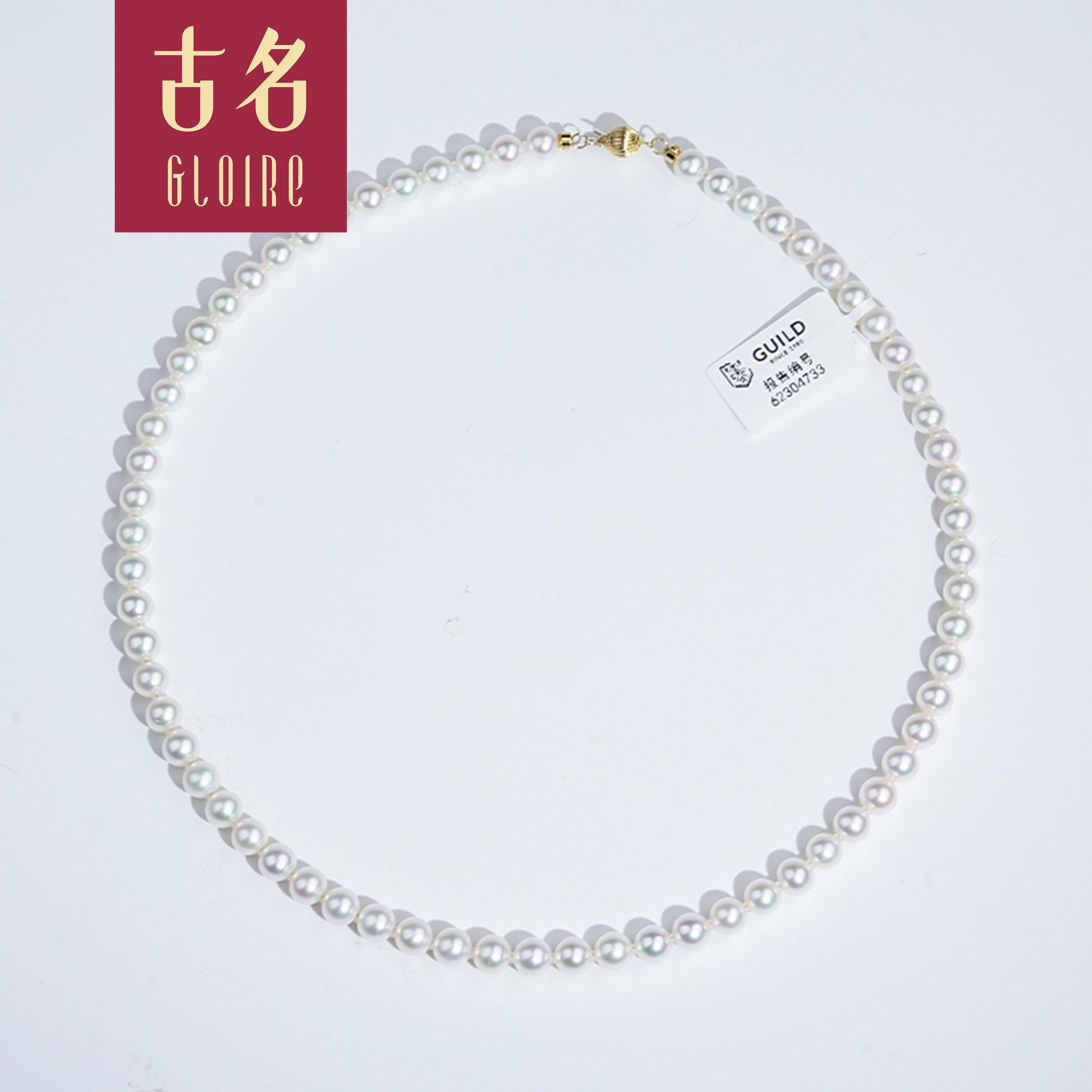 Gloire/古名【双双】欧若拉无核珍珠14k项链6-6.5mm带大证Z0888