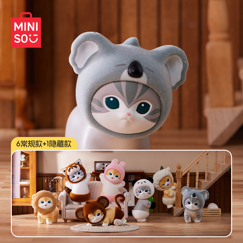 MINISO名创优品猫福珊迪系列毛茸茸派对盲盒手办潮玩摆件生日礼物