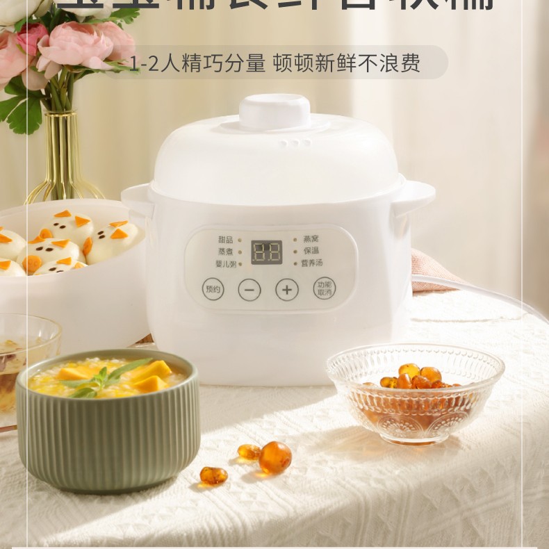 家用 多功能 电炖盅 1L （颜色随机）