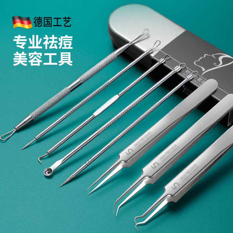 超尖粉刺针去黑头细胞夹套装祛痘暗疮针镊子挑痘工具神器套装推荐