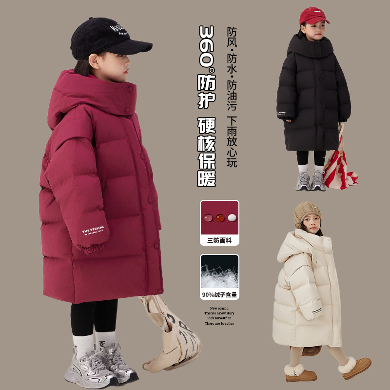 【断码清仓】图图小象女童羽绒服秋冬装2025新款儿童中长款ADP757