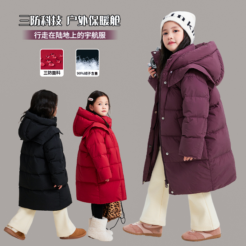 【断码清仓】图图小象童装女童羽绒服冬季2025新款儿童外套ADP877