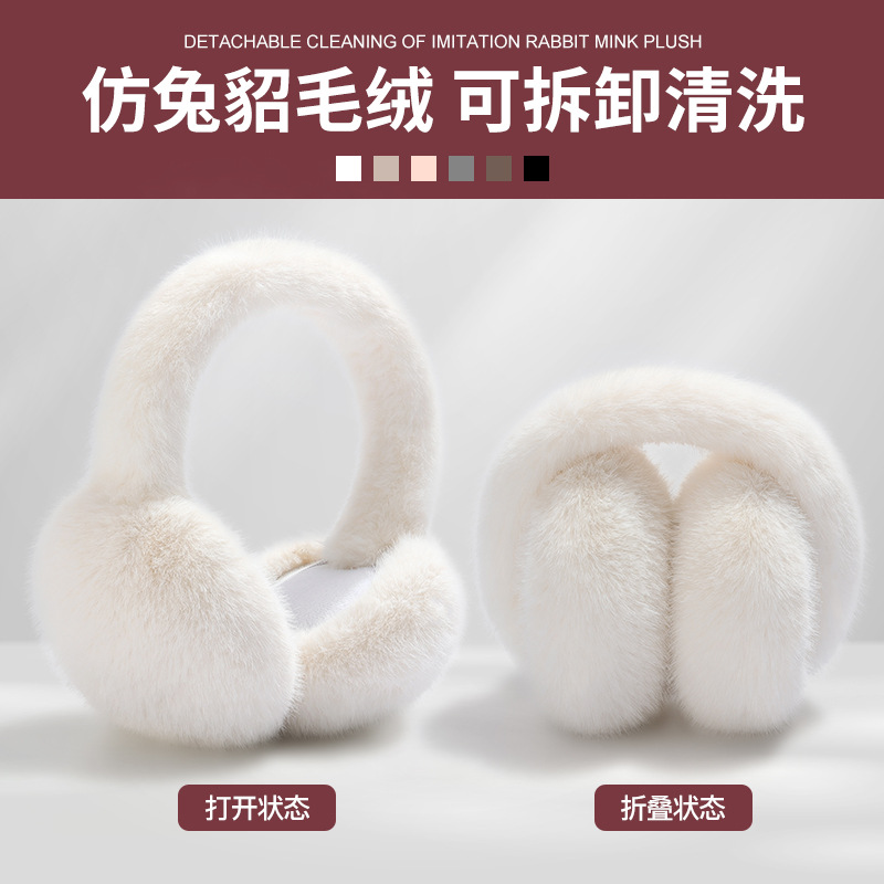 新款保暖耳罩甜妹耳罩百搭秋冬骑车耳包通勤加大加厚毛绒护耳耳套