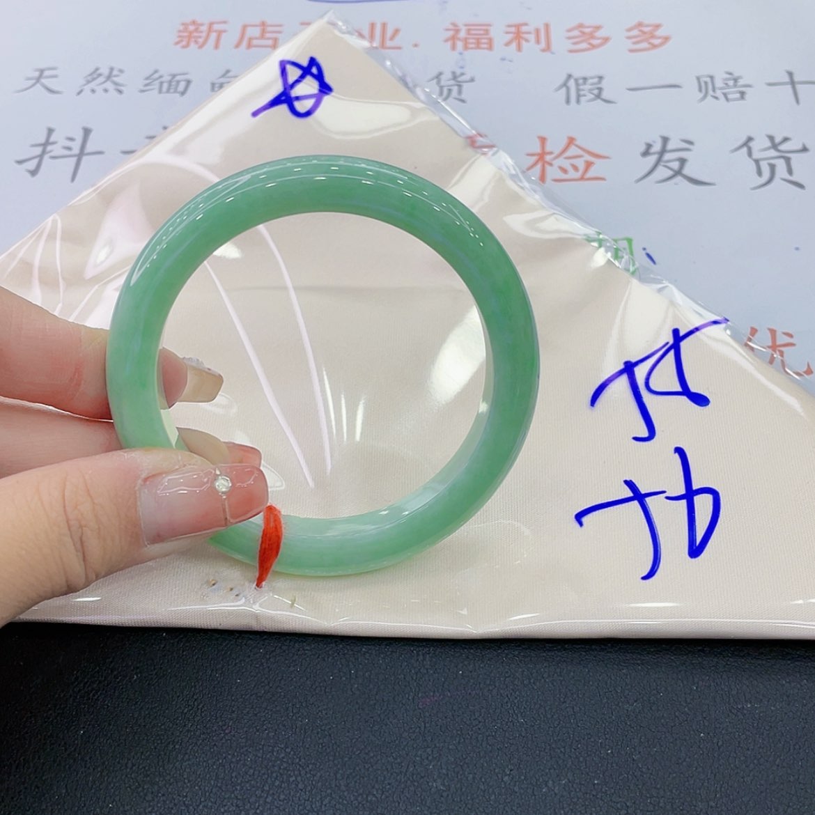 【闪购商品】翡翠手镯未镶嵌