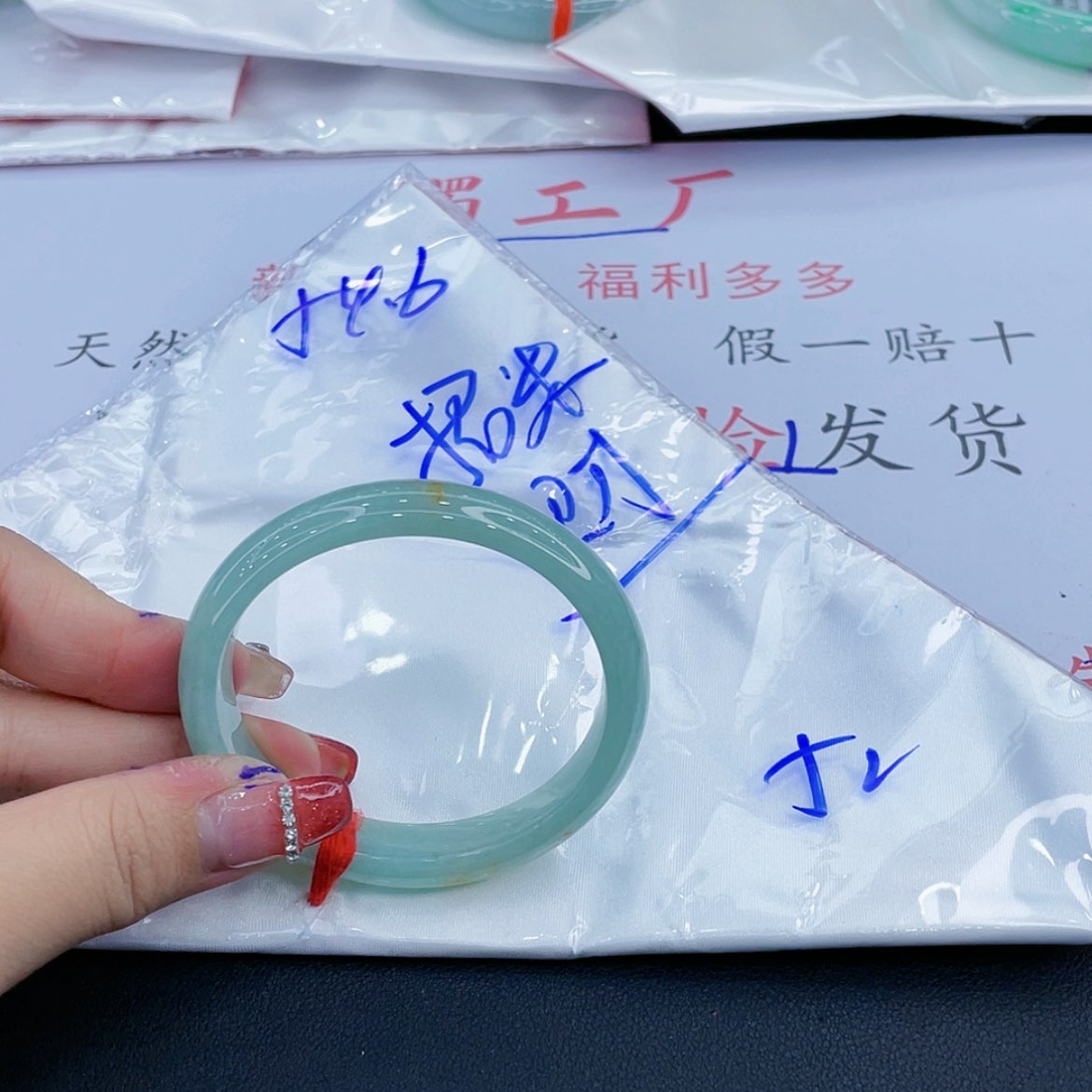 【闪购商品】翡翠手镯未镶嵌沐*琳