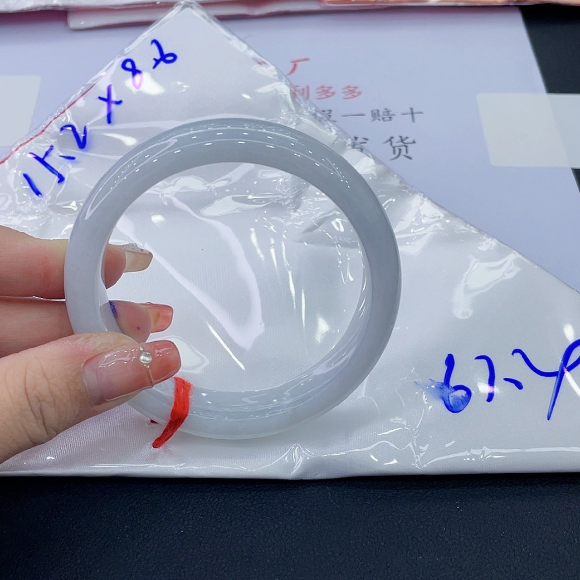 【闪购商品】翡翠手镯未镶嵌