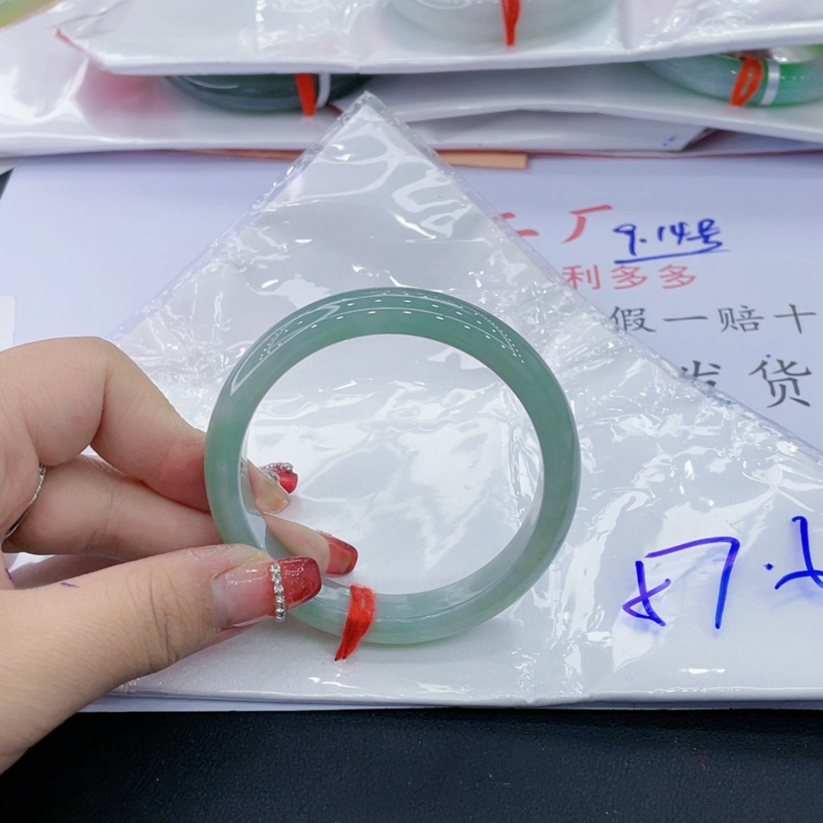 【闪购商品】翡翠手镯未镶嵌