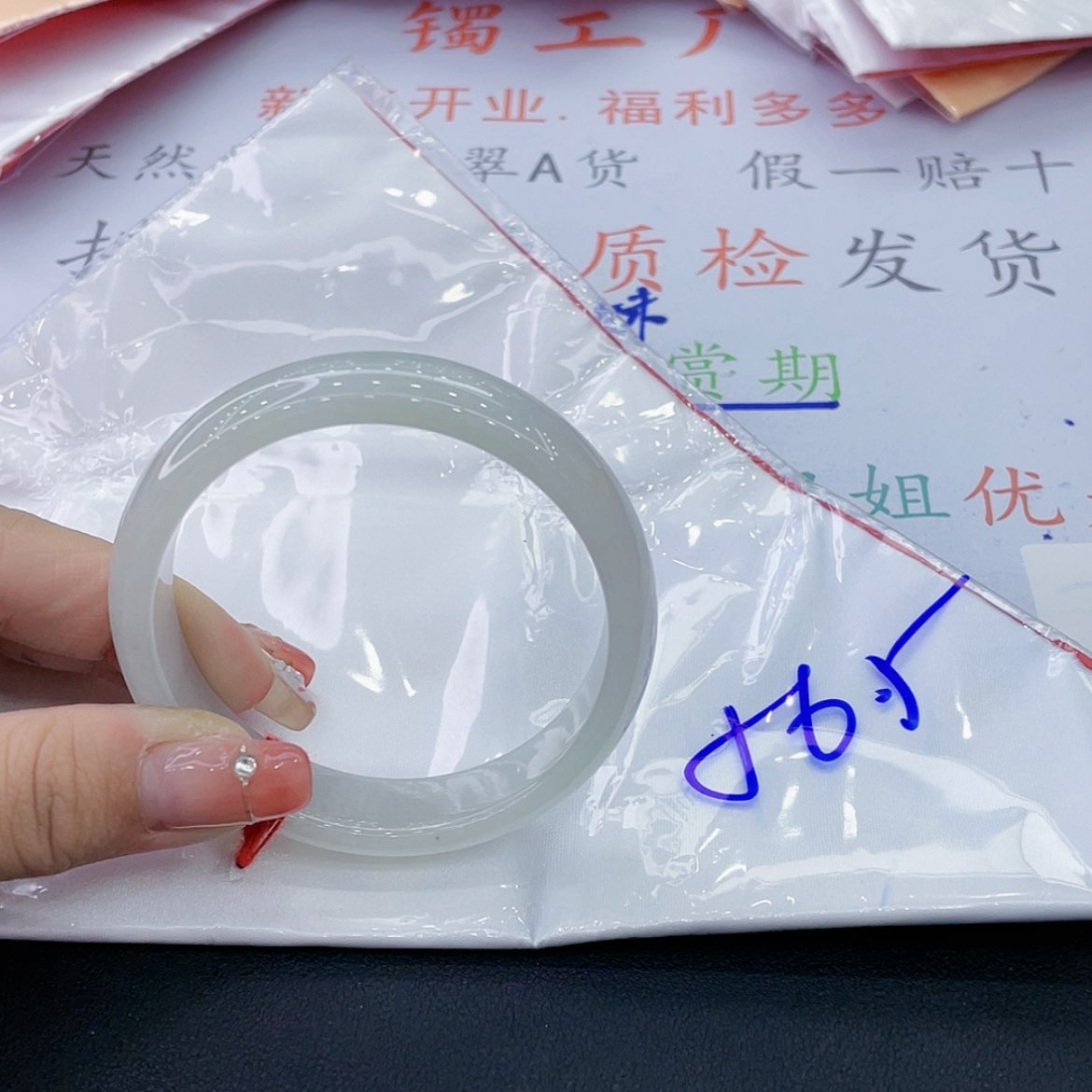 【闪购商品】翡翠手镯未镶嵌