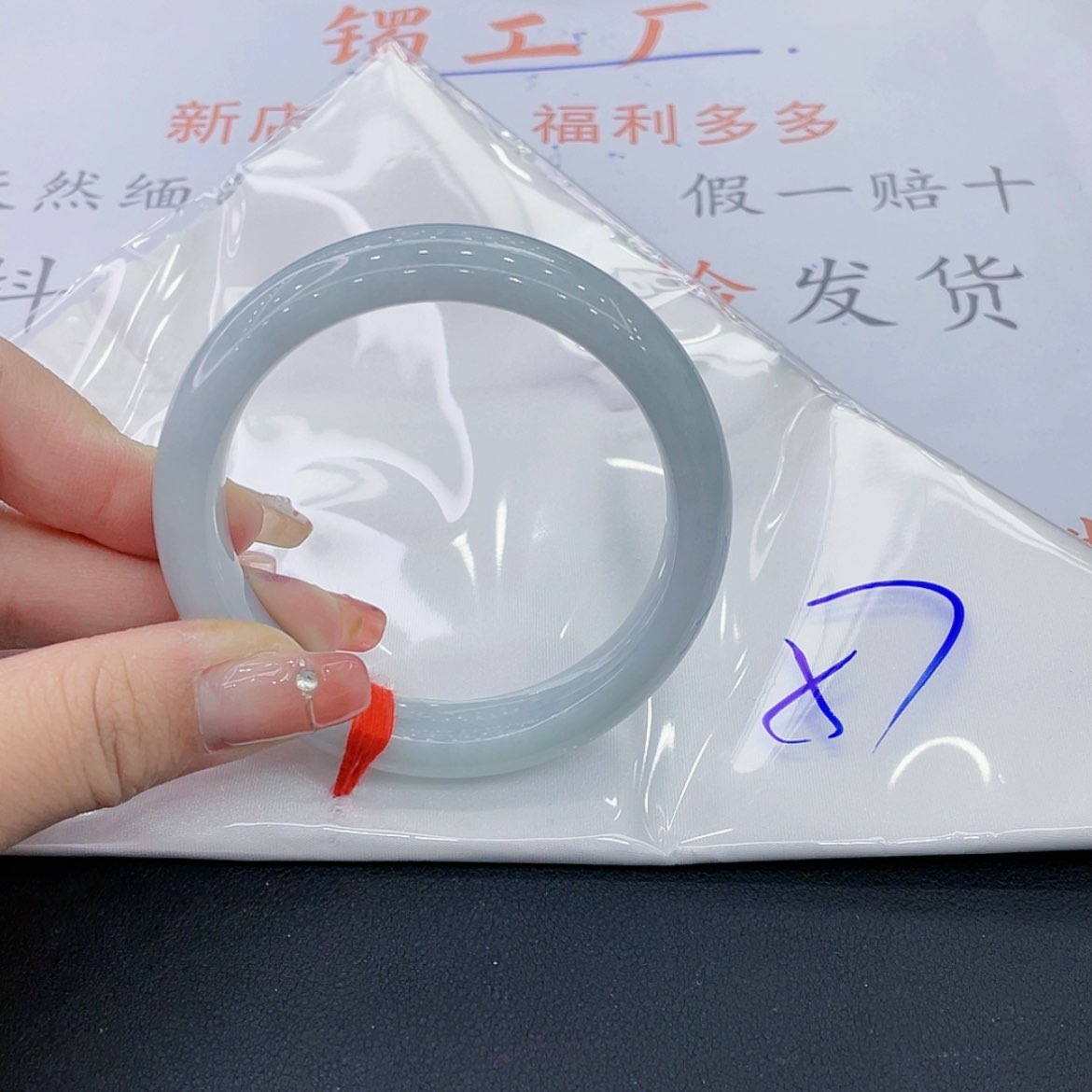 【闪购商品】翡翠手镯未镶嵌