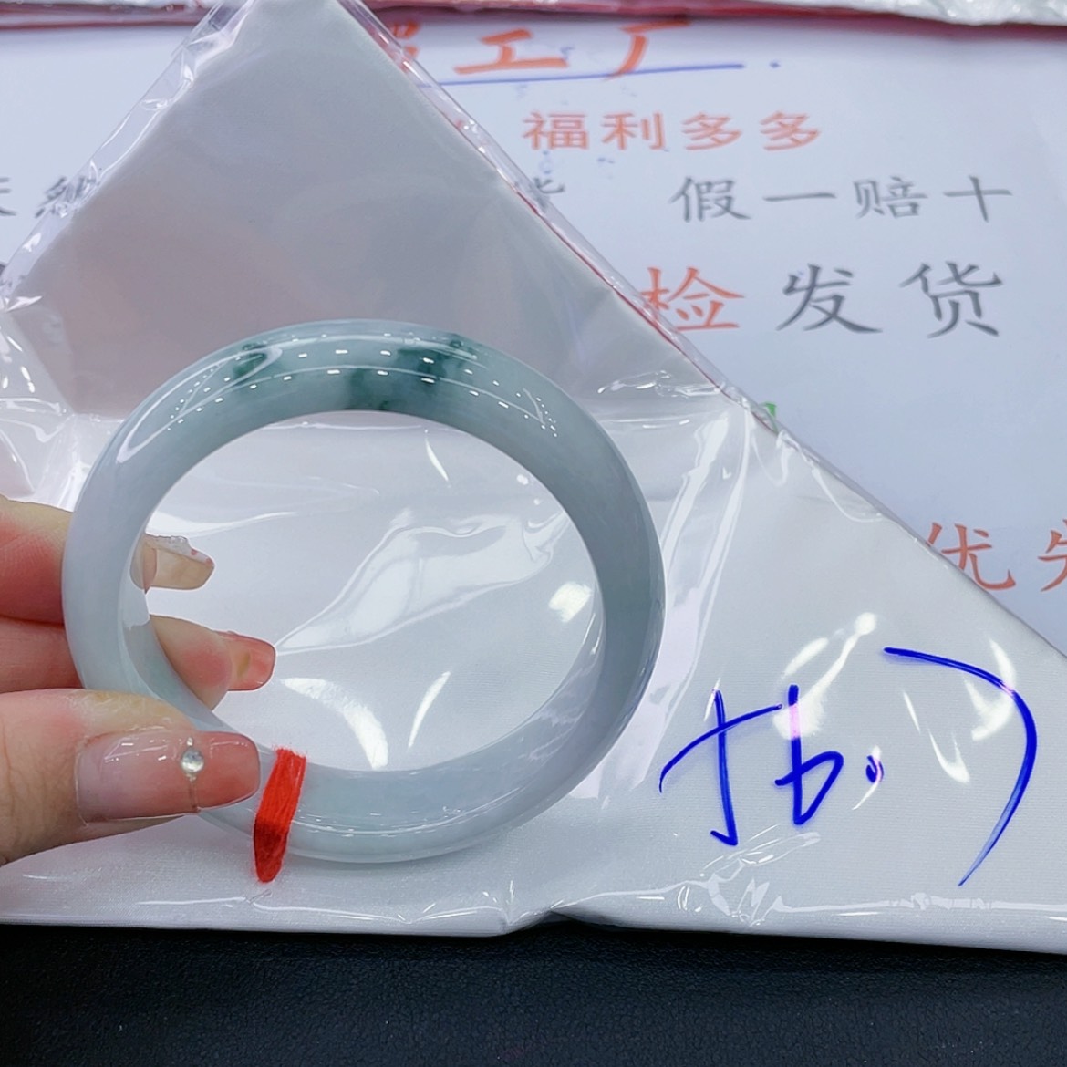 【闪购商品】翡翠手镯未镶嵌