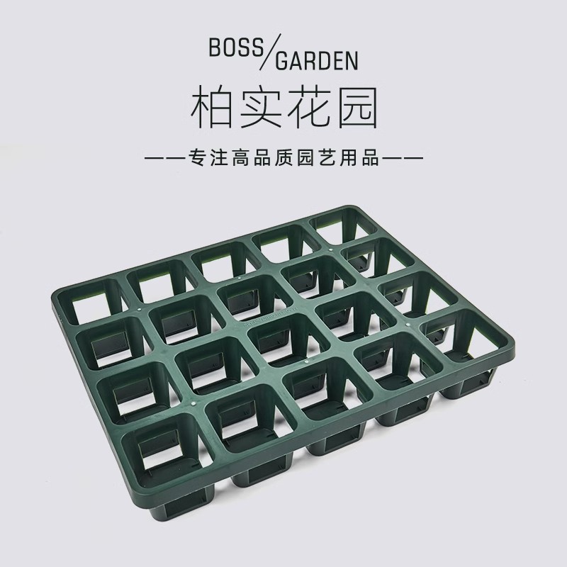 柏实多肉花盆方盆圆盆专用整理托架加厚耐用整理架整齐美观简约风