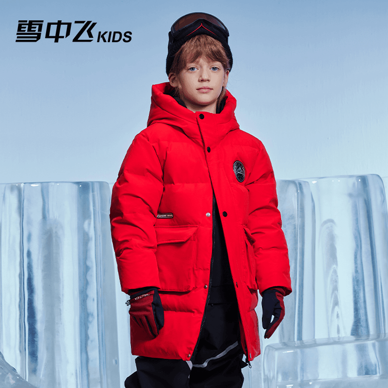 雪中飞kids儿童羽绒服洋气男童中大童工装女童中长款羽绒服冬