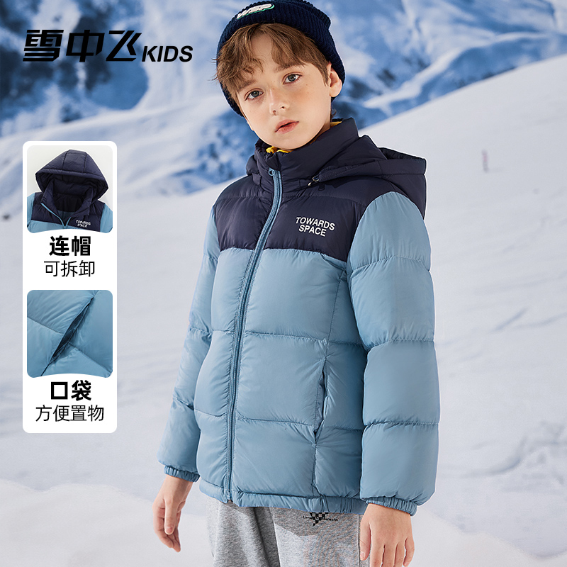 雪中飞秋冬时尚儿童连帽羽绒服冬季加厚防风韩版亲子装保暖面包服