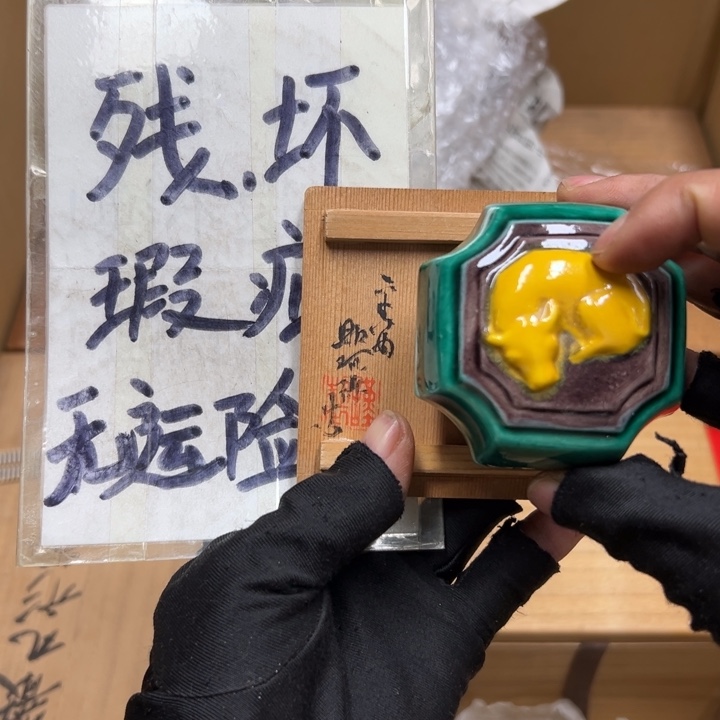 磨损，谢谢你的关心和支持