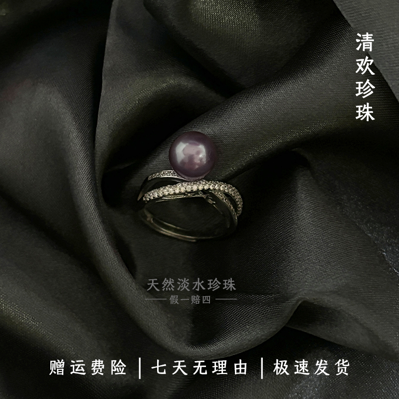 淡水珍珠戒指S925银极强光基本无暇