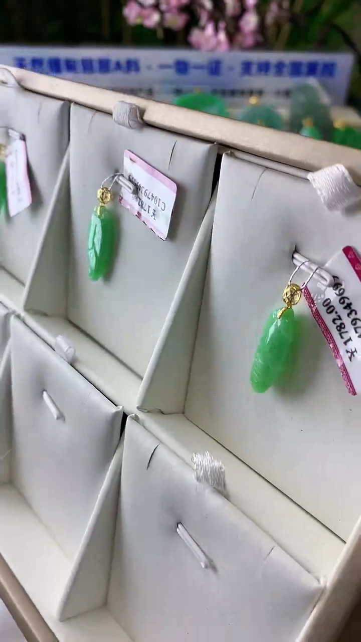 【闪购商品】翡翠颈饰18K金镶嵌挂件