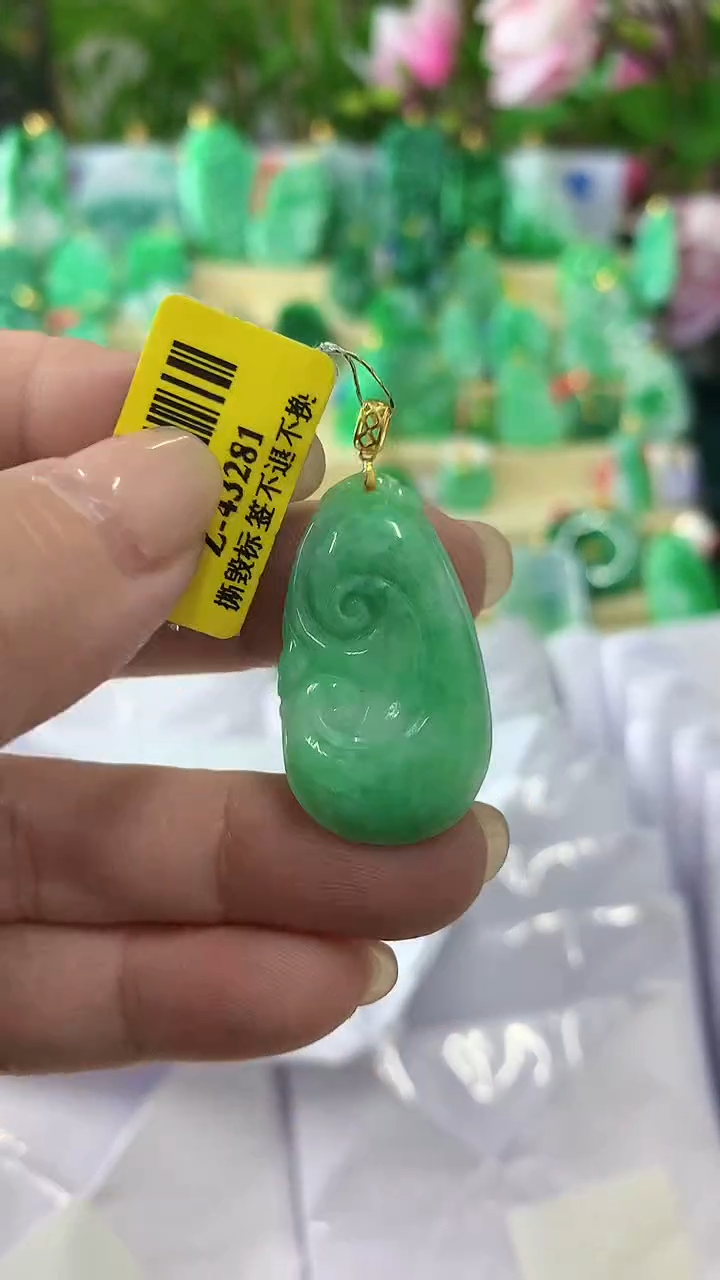 【闪购商品】翡翠颈饰18K金镶嵌挂件