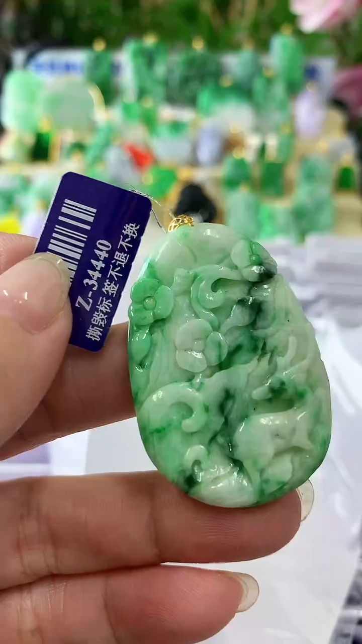 【闪购商品】翡翠颈饰18K金镶嵌挂件