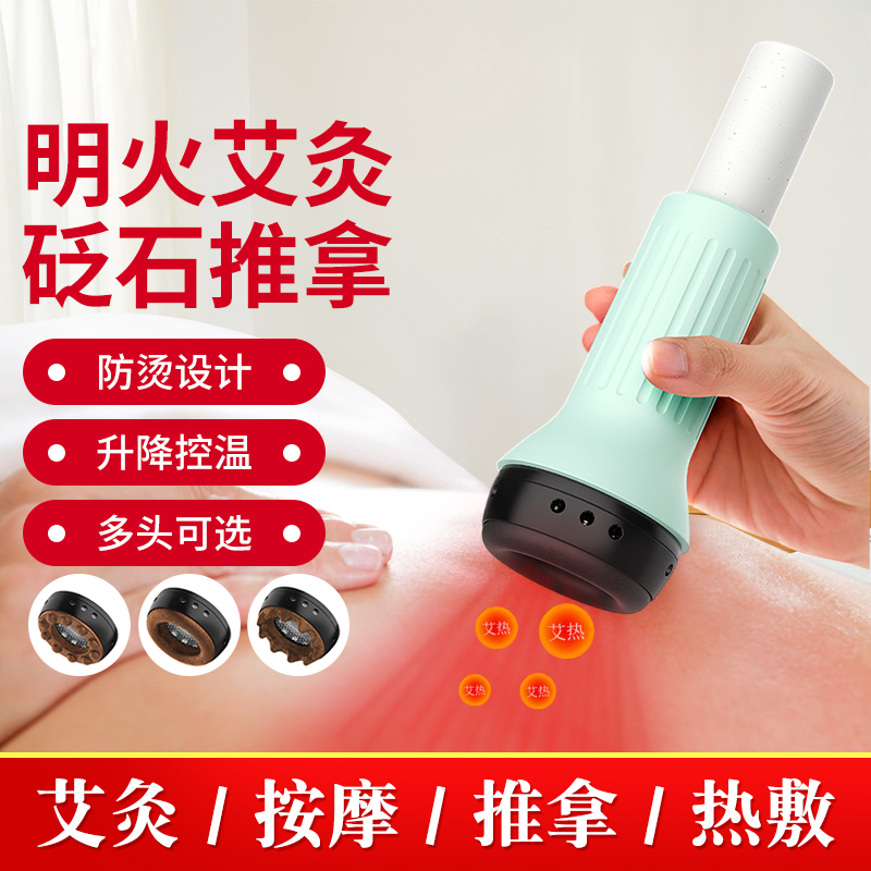 砭石艾灸罐雷火灸筒艾条盒手持随身灸家用器具专用明火灸罐艾条柱