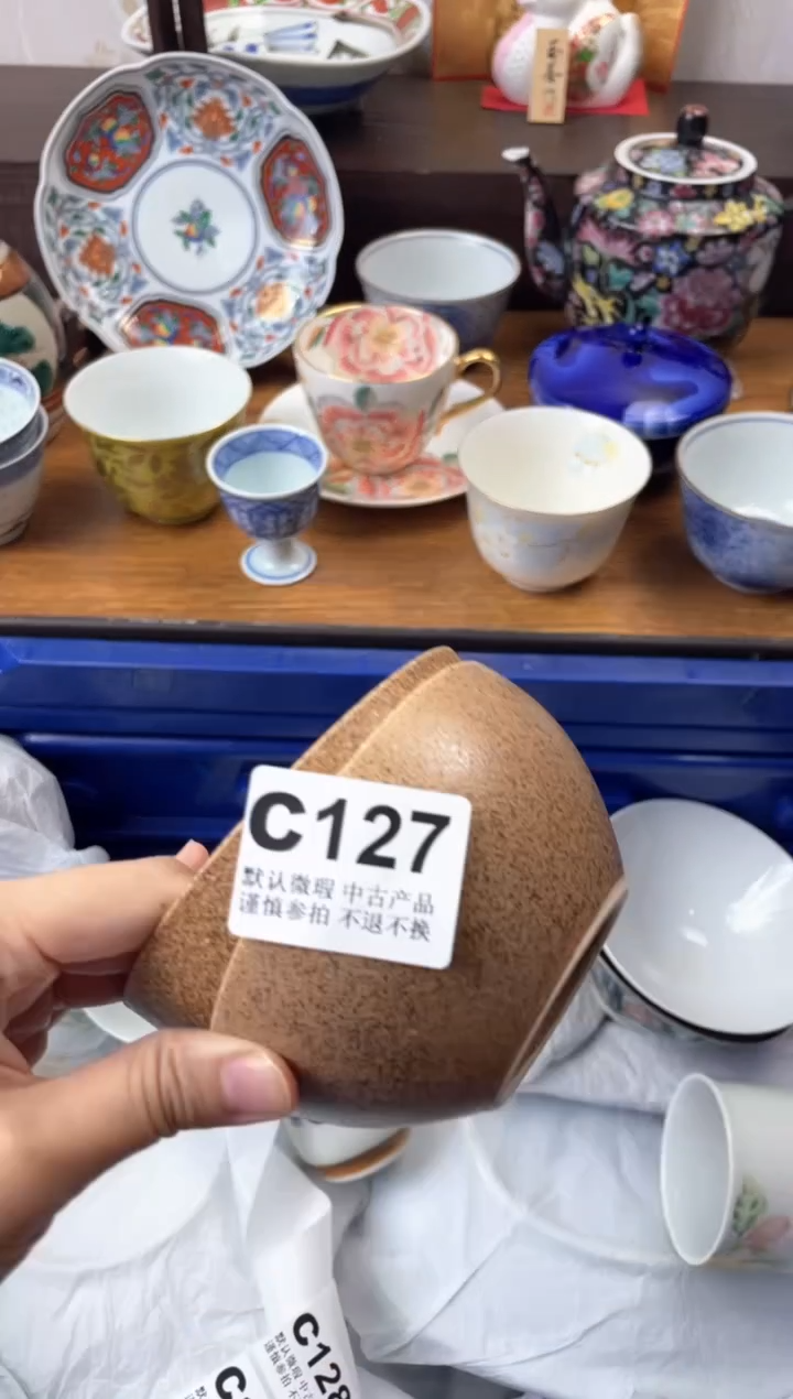 【闪购商品】瓷片            C127